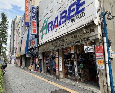 ueno