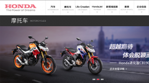 fabbriche honda