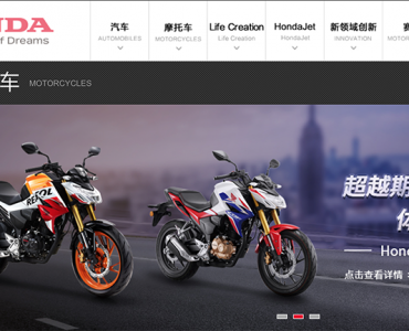 fabbriche honda