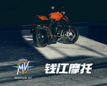 MV QJ