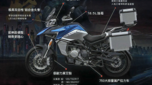 TRK 800