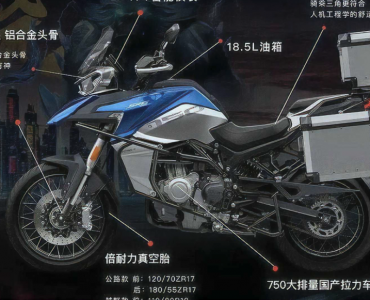 TRK 800